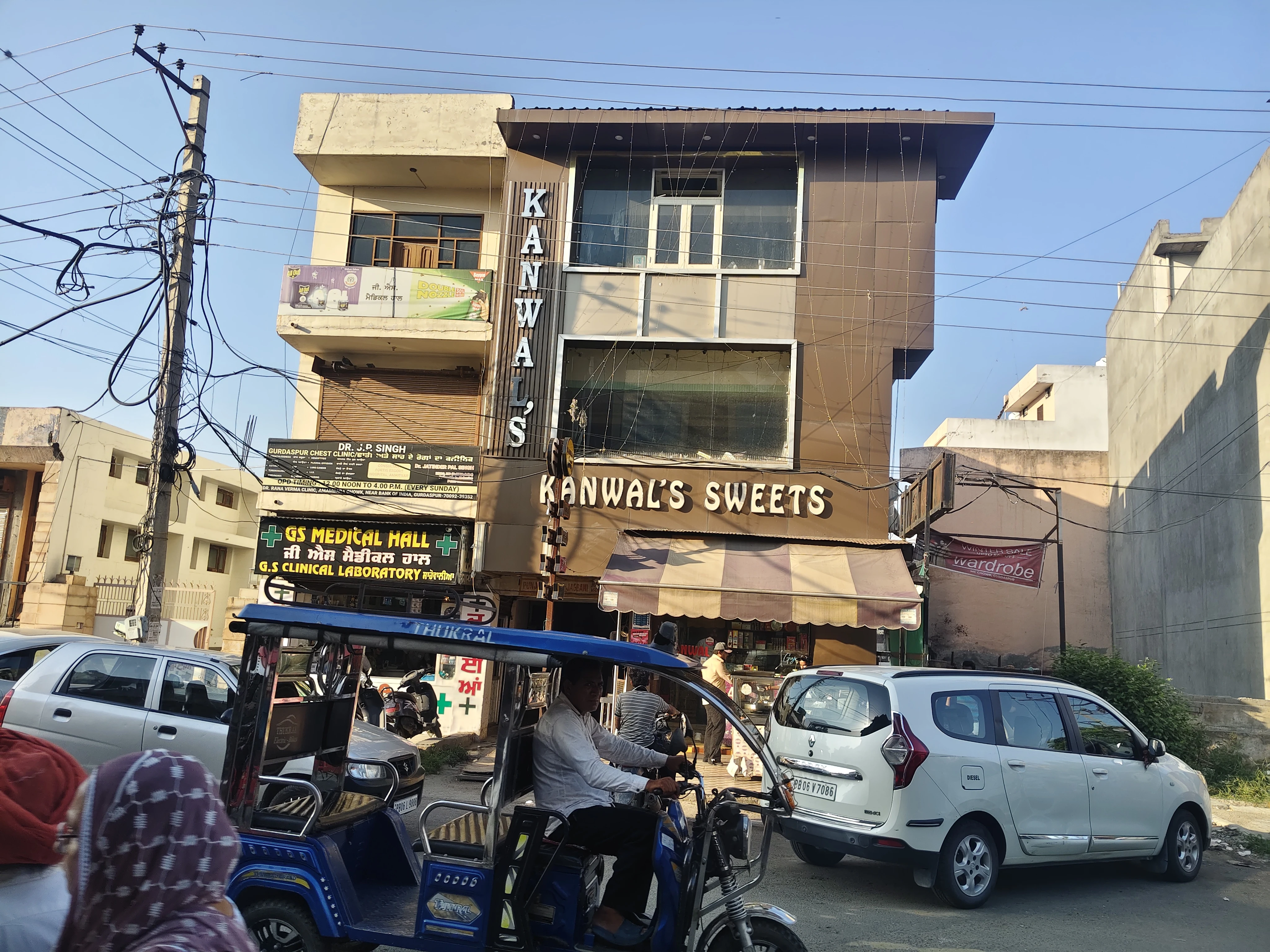 Kanwal's Sweets