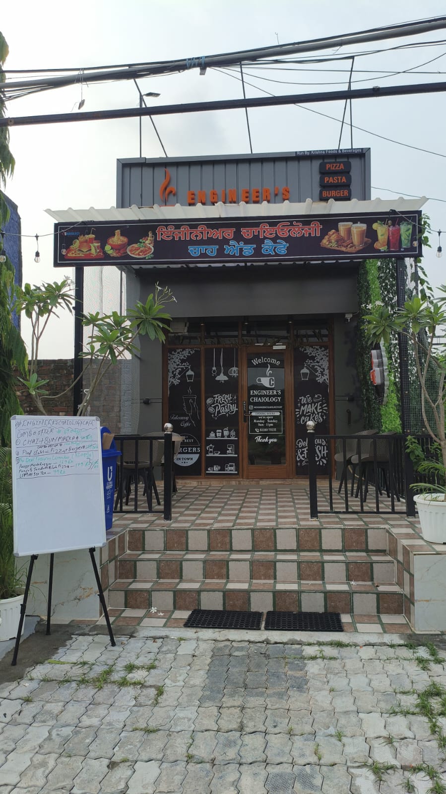ENGINEER'S CHAIOLOGY CHAI & CAFE