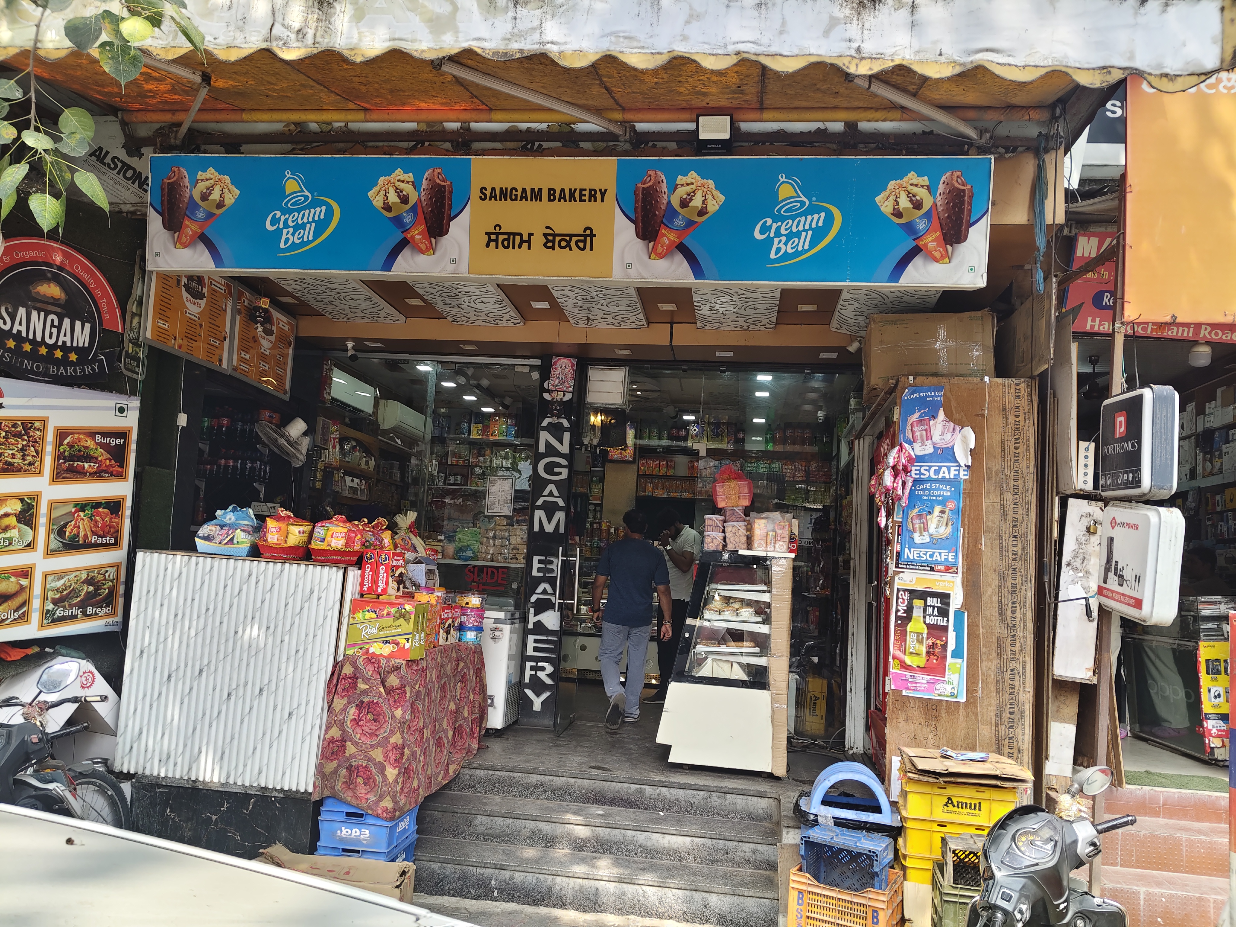 Sangam Vaishno Bakery