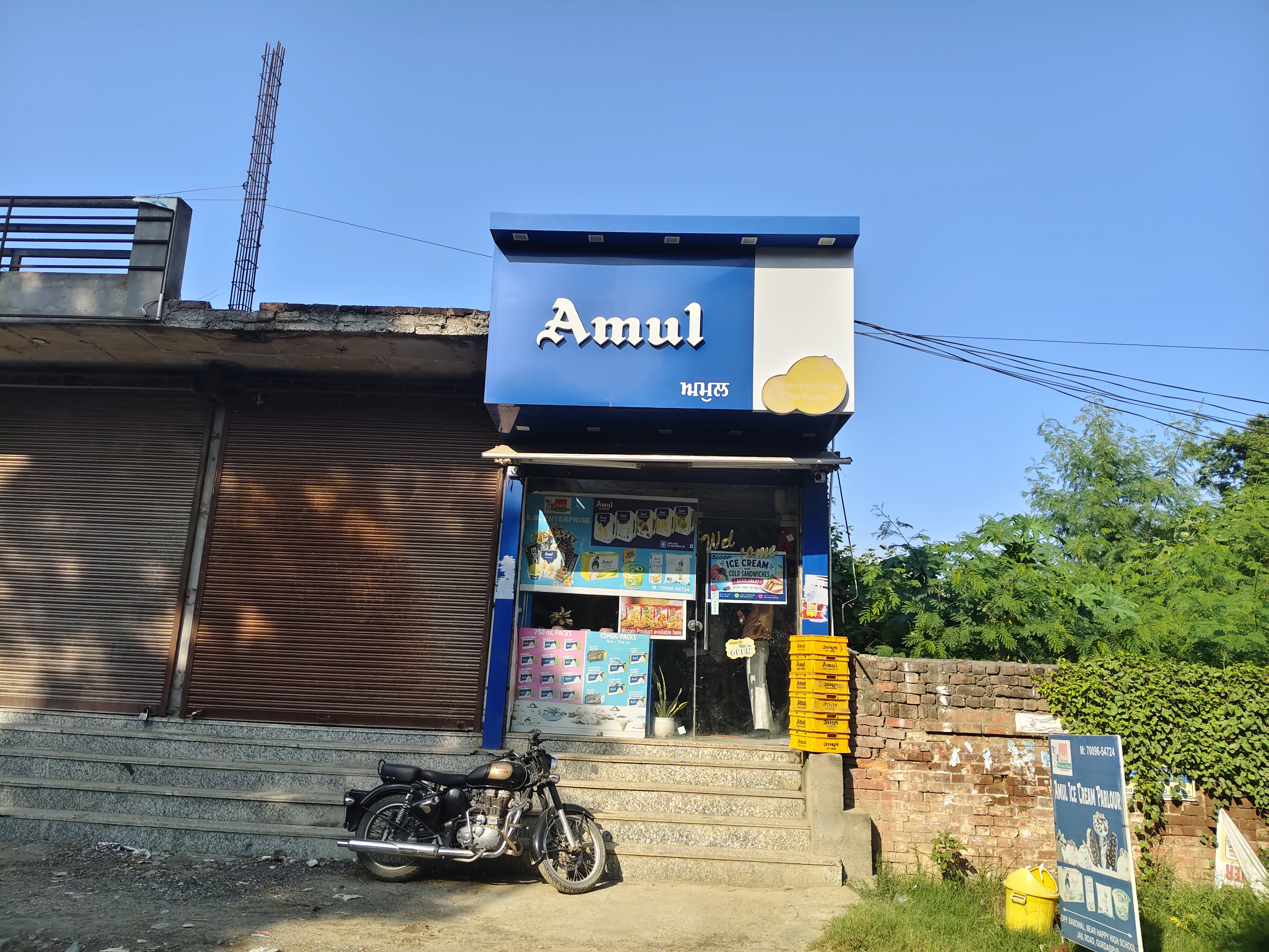 Amul Icecream Parlour